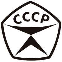СРСР