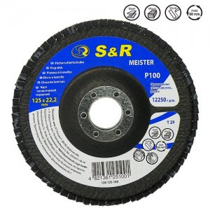 Круг зачисний пелюстковий 125x22 S&R Meister Z100