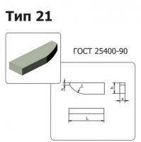 Твердосплавна пластина 21470 Т5К10