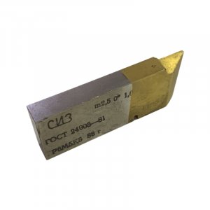 Різець для зубонарізної головки m 2,5 0° 1,0 №32 Р6М5К5 (20х9х63)