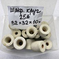 Круг шліфувальний 25А ПВ 32х32х10х16 з виточкою