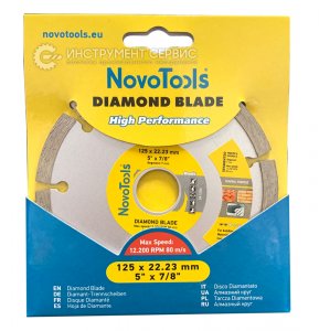 Алмазний круг NovoTools Basic 125 мм*7 мм*22,23 мм Сегмент (DBB125/S)