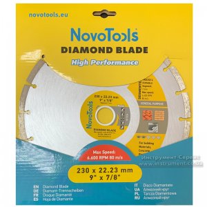Алмазний круг NovoTools Basic 230 мм*7 мм*22,23 мм Сегмент (DBB230/S)