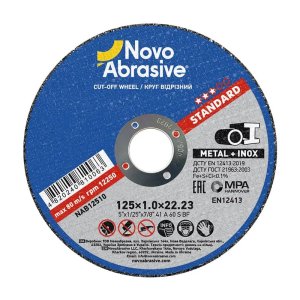 Круг відрізний 125х1,0х22 Standart (NovoAbrasive)