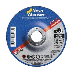 Круг зачисний 125х6,0х22 тип 27 Standart (NovoAbrasive)