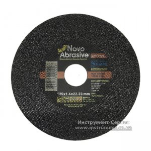 Круг відрізний 125х1,6х22 Extreme (NovoAbrasive)