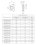 Пластина твердосплавна TGF32L110-010 RP9125C (RUIAN)