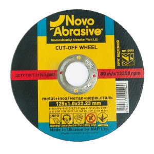 Круг відрізний 125х1,0х22 +inox (NovoAbrasive)