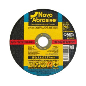 Круг відрізний 150х1,6х22 +inox (NovoAbrasive)