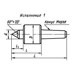 Центр верстатний обертовий А-1-4 У (СРСР) уцінка