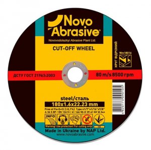 Круг відрізний 350х3,0х25,4 (NovoAbrasive)
