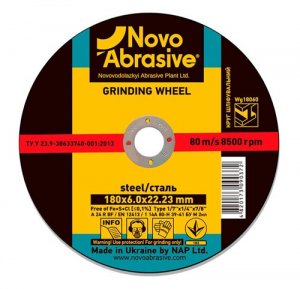 Круг зачисний 180х6,0х22 (NovoAbrasive)