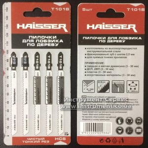Пилочне полотно T101B, 75 мм, н-р 5 шт, по дереву (Haisser, 6111712)