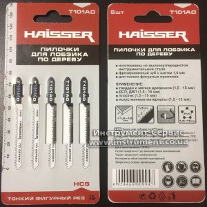 Пилочне полотно T101AO, 50 мм, н-р 5 шт, по дереву (Haisser, 6111711)