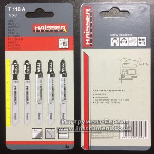 Пилочне полотно T118A, 50 мм, н-р 5 шт, по металу (Haisser, 6111716)