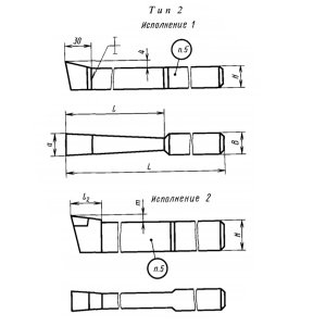 Різець довбальний 16х10х4х150 тип 2 Р18