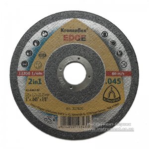 Круг відрізний 125х1,2х22 EDGE (Kronenflex)