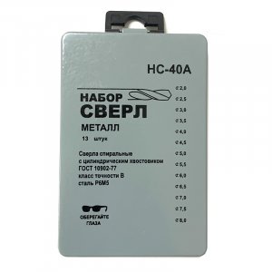 Набір свердел по металу HC40А 13 шт. 2-8 мм (через 0,5 мм) Р6М5 кл.В металева коробка (IS)