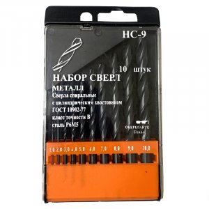 Набір свердел по металу HC-9 10 шт. 1-10мм (через 1 мм) Р6М5 кл.В пластмасовий футляр (IS)