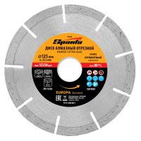 Диск алмазний відрізний 125 х 22,2 мм, сегментний, сухе різання, EUROPA Standard (Sparta, 73163)
