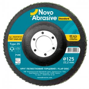 Круг шліфувальний пелюстковий торцевий КЛТ 125х22 Р36 T29 Standart (Novoabrasive)
