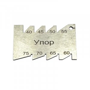 Шаблон для перевірки кута заточки упорних різців від 40° до 75° (IS)