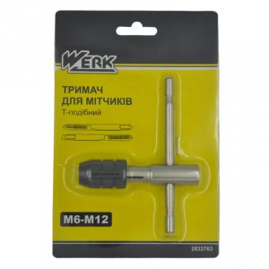 Тримач для мітчиків Т-подібний М6-М12 (WERK, 2833763)