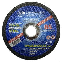 Круг зачисний 125х6,0х22 (ЗАК)